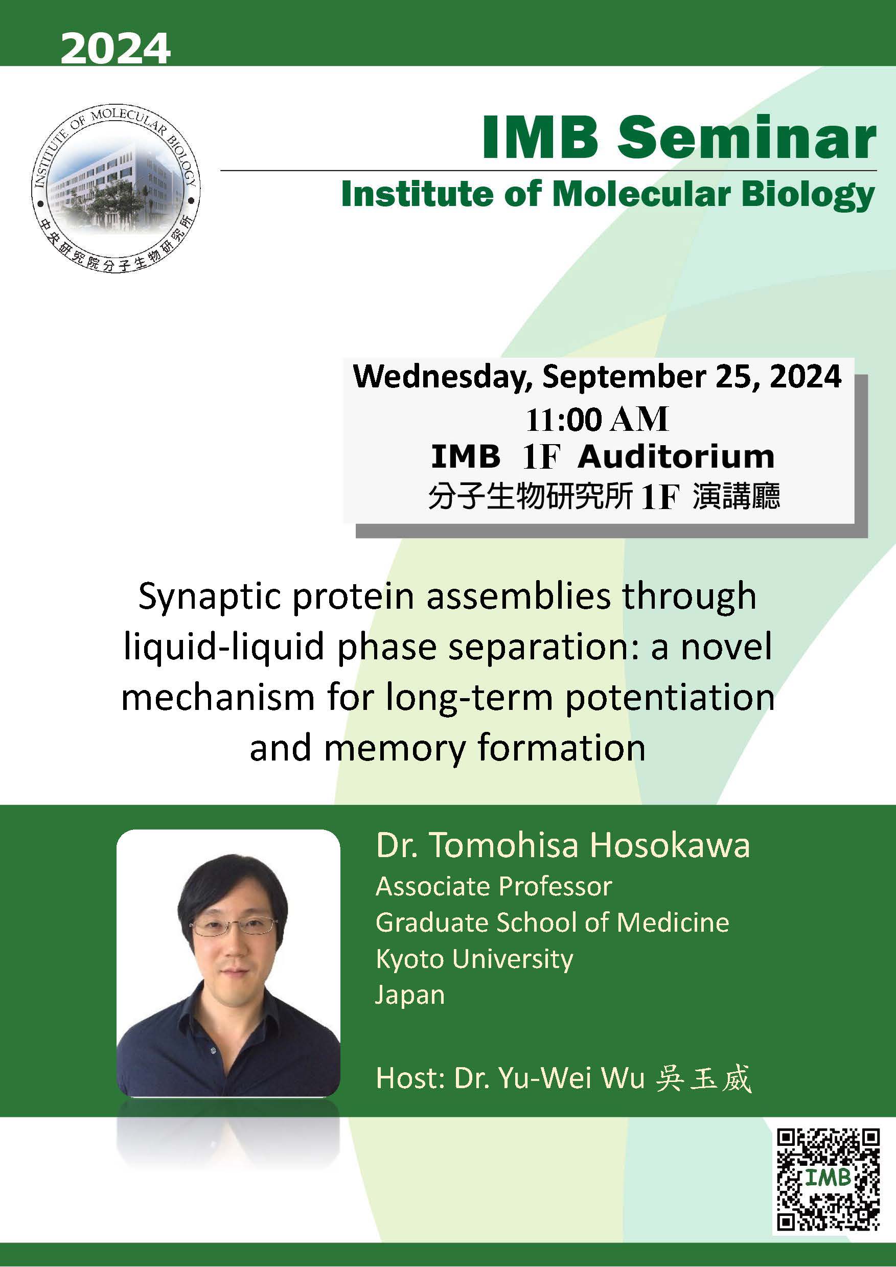 Flyer 20240925
